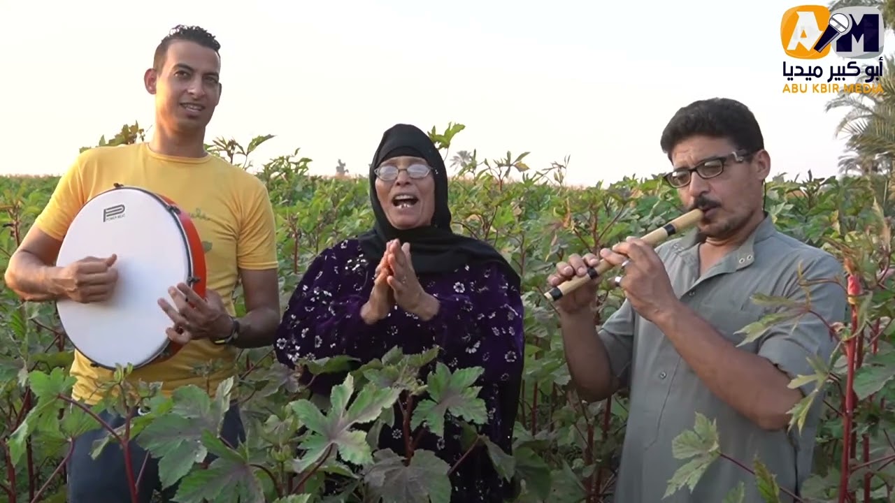 البامية شوكتني