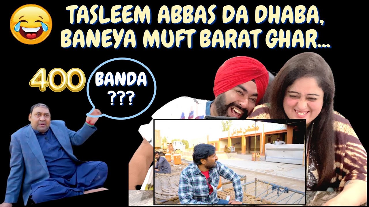 Punjabi Reaction On Rana Ijaz funny video ll  barat aa rahi hai bandobast karo ll @Preet Bani Reacts