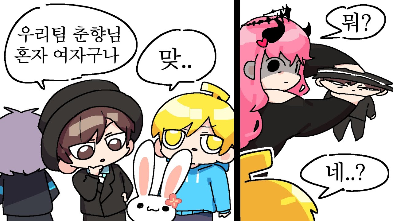 아닙니다