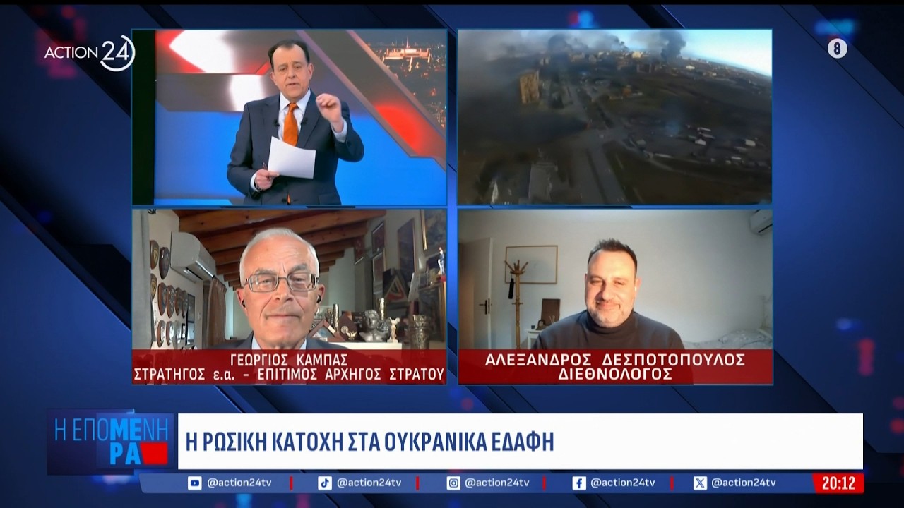Το πόρισμα για το ΟΠΕΚΕΠΕ, ο νέος κατώτατος μισθός & τα «επεισόδια» με τον Άδωνι | ACTION 24