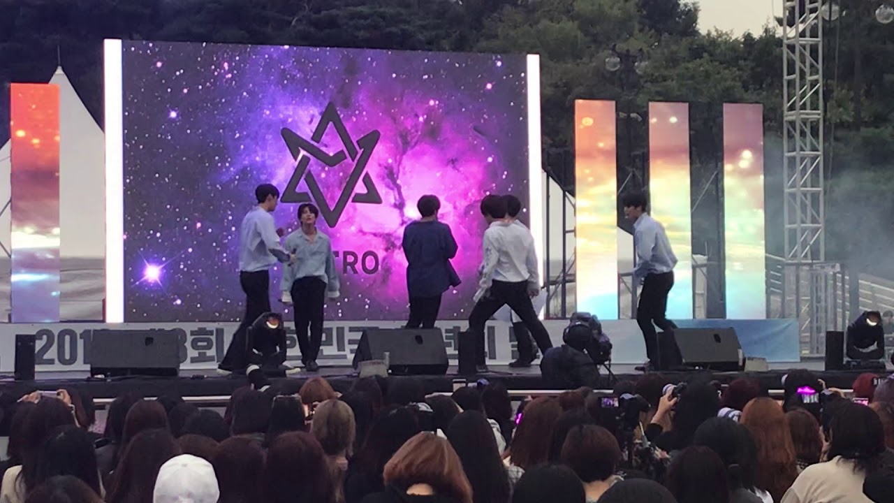 아스트로 청년의 날 풀영상