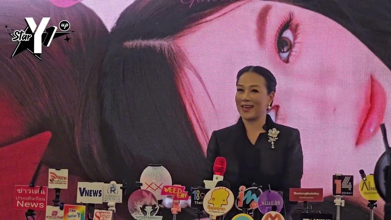 คลิปสัมภาษณ์  แม่กบ ปภัสรา เดชะไพบูลย์ ในงาน #DangerousQueenFinalEP