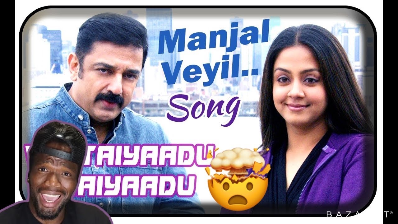 Vettaiyaadu Vilaiyaadu Tamil Movie | Songs | Manjal Veyil Song | Kamal Haasan | Jyothika (REACTION)