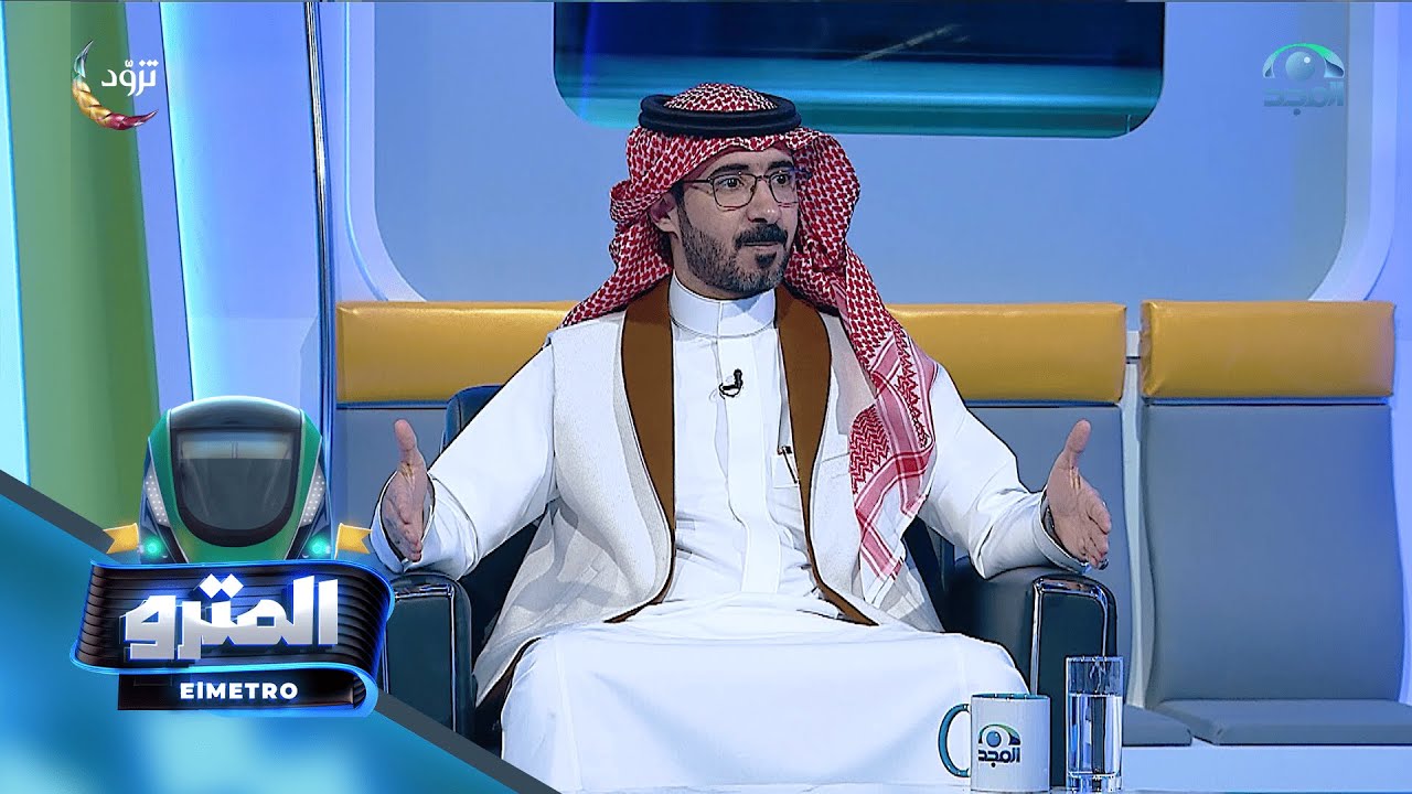 برنامج المترو مع: عبدالوهاب السلمي | فيصل صالح | الحلقة السادسة