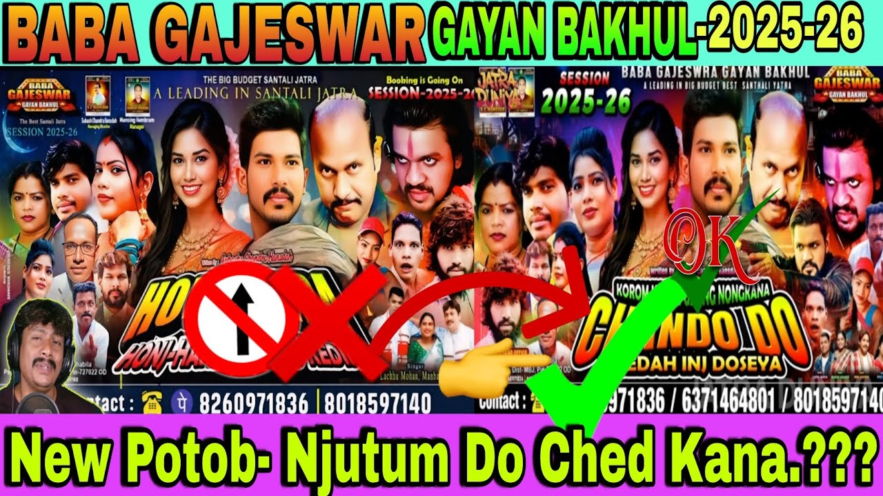 Potob Njutum Bodolena/Hola Njinda Sala Satinj Honj-Harinje Joted Kedinj👈❌❌🚫/Korom Kopal Geting No👈✅✅