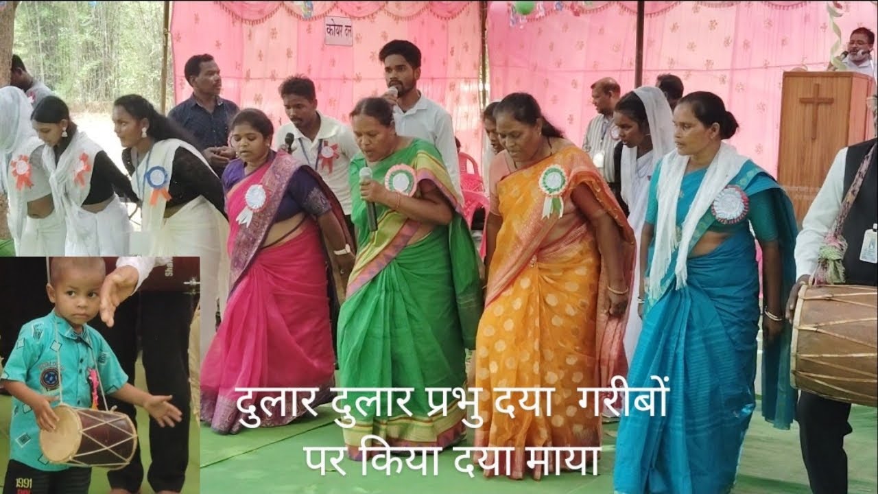 दुलार दुलार प्रभु दया गरीबों पर किया दया माया