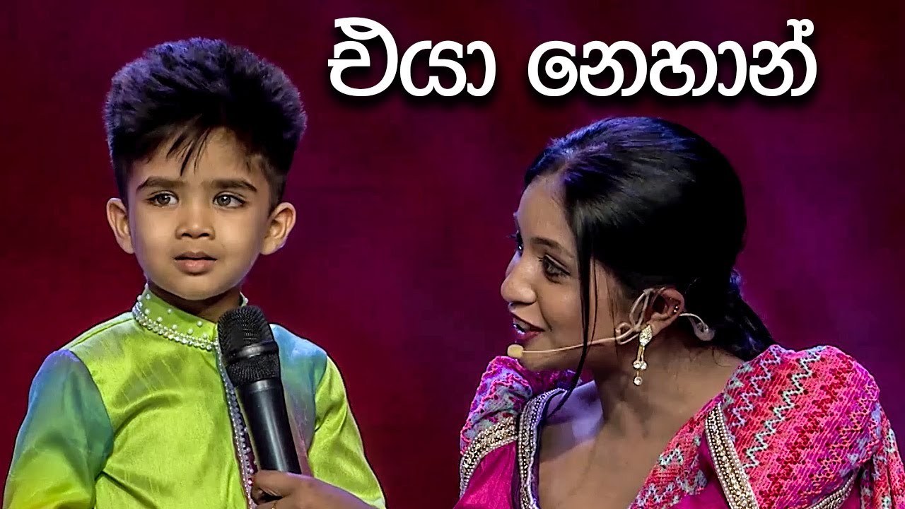 එයා නෙහාන්  | Derana Ritzbury  Singithi Avurudu Kumara Kumariya  2023