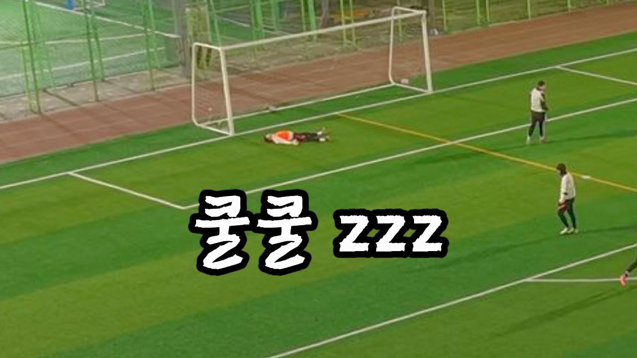 2026.1.17 중구국민체육센터 vs 홀리FC 1쿼터