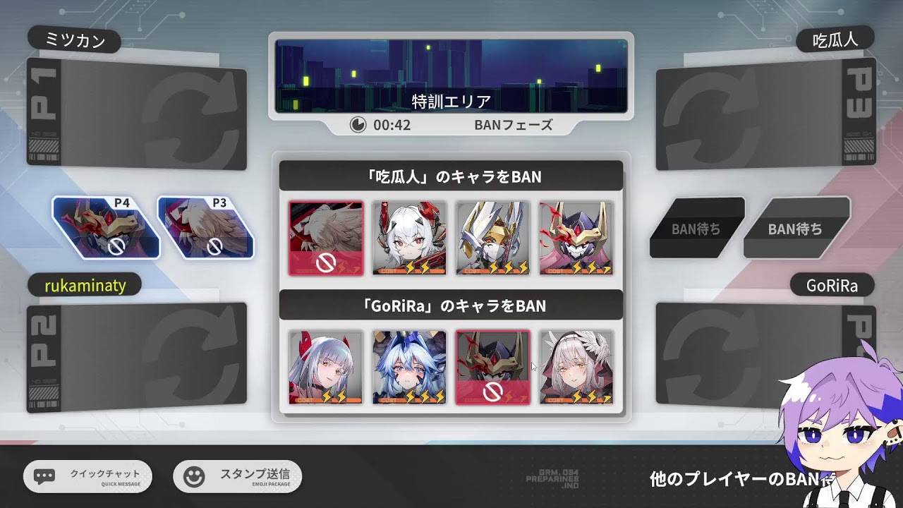 【星の翼】勝ちます