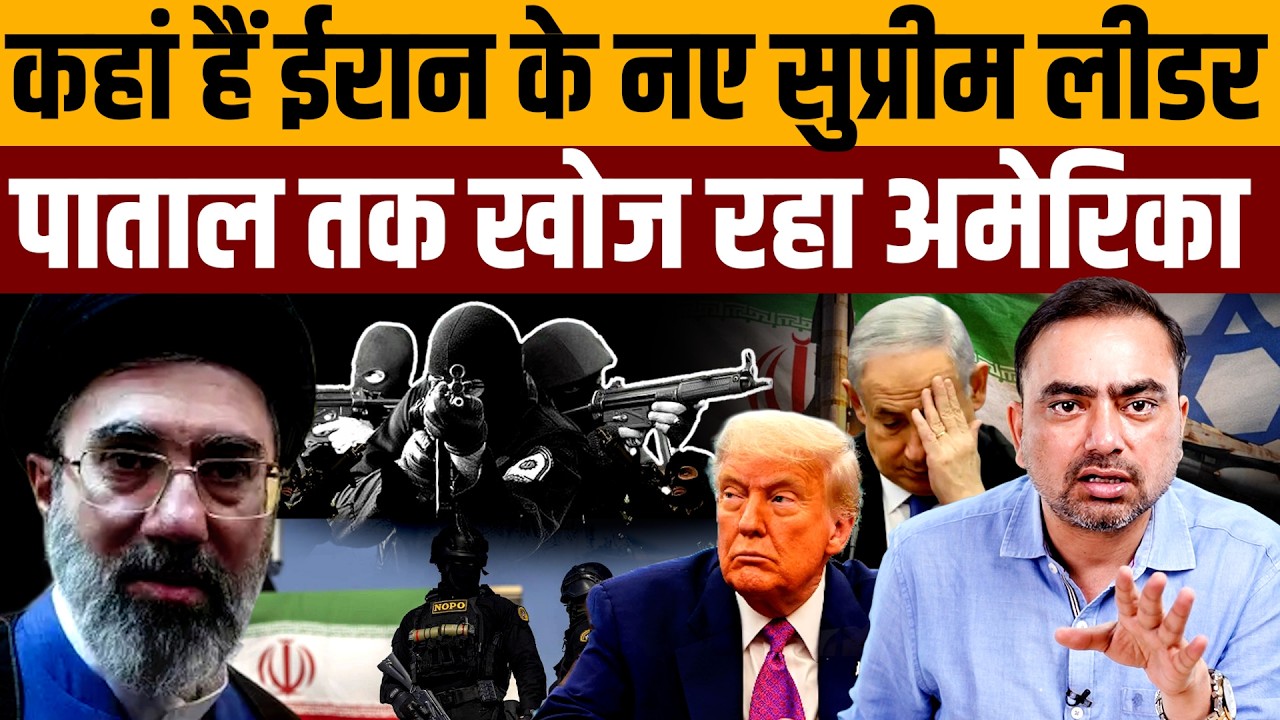 काले लिबास वाली फोर्स जो मोज्तबा के लिए किसी को मार देगा । Navin Kumar