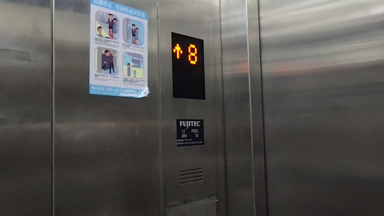 Fujitec traction elevators @ Bade parking lot in Taipei, Taiwan