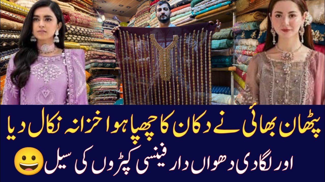 **Sale **Fancy party wear dresses in low price |Cheffon three piece suit | Cheffon Pearls work suit
