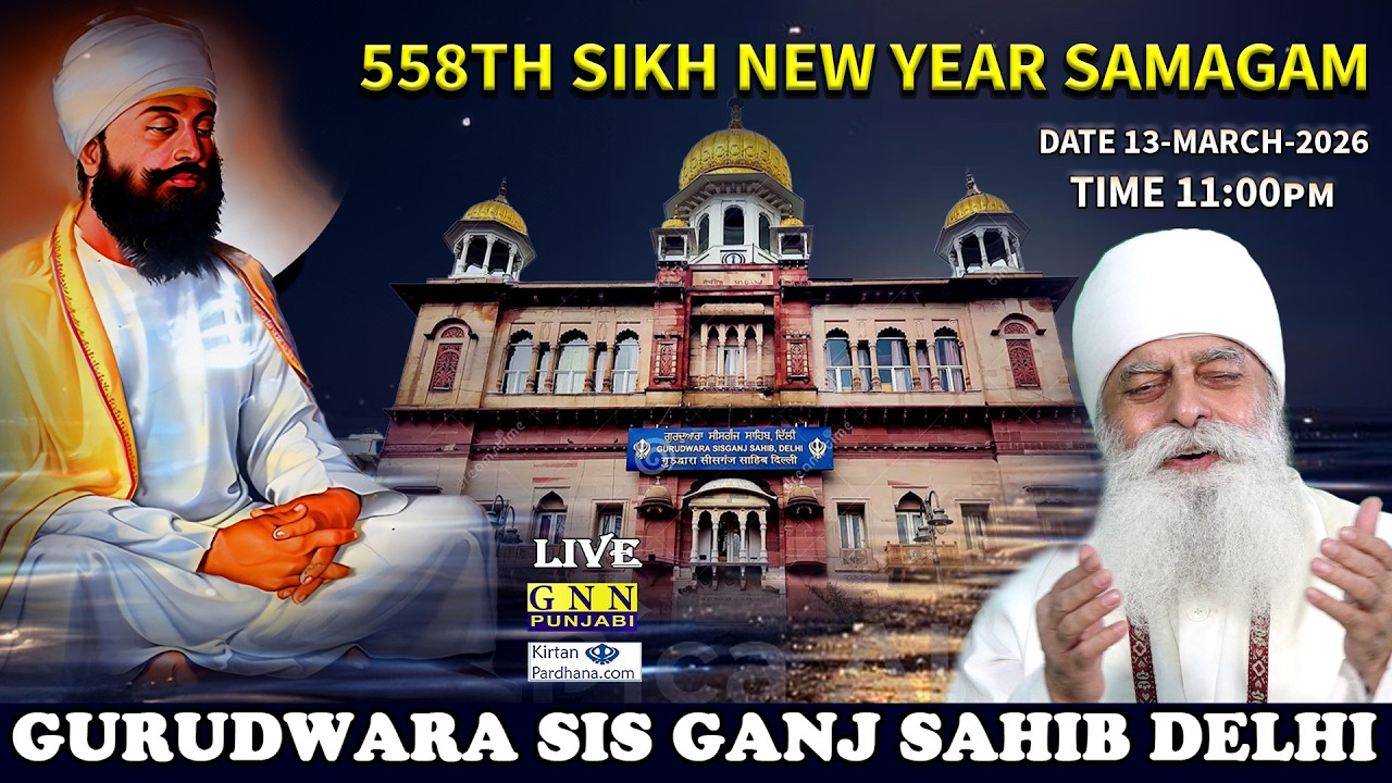 LIVE!! Bhai Chamanjit Singh Ji Lal from G.Sis Ganj Sahib-Delhi
