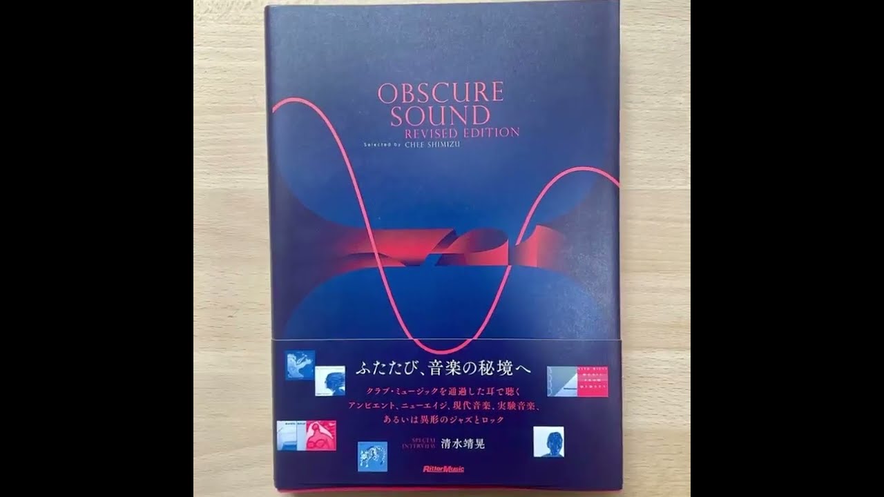 Chee Shimizu &ldquo;Obscure Sound&rdquo; 2020 Rittor Music