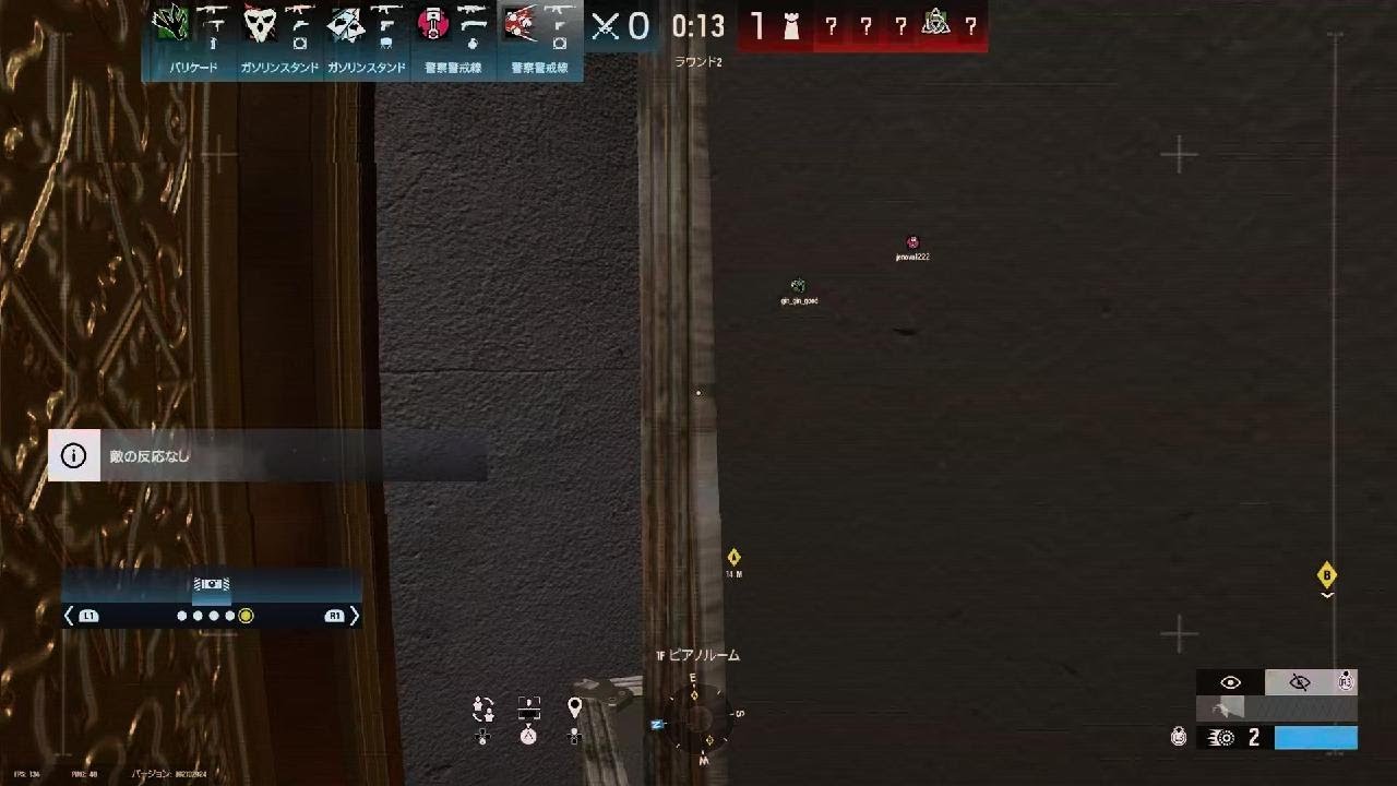 レインボーシックス　シージ_20260211000114