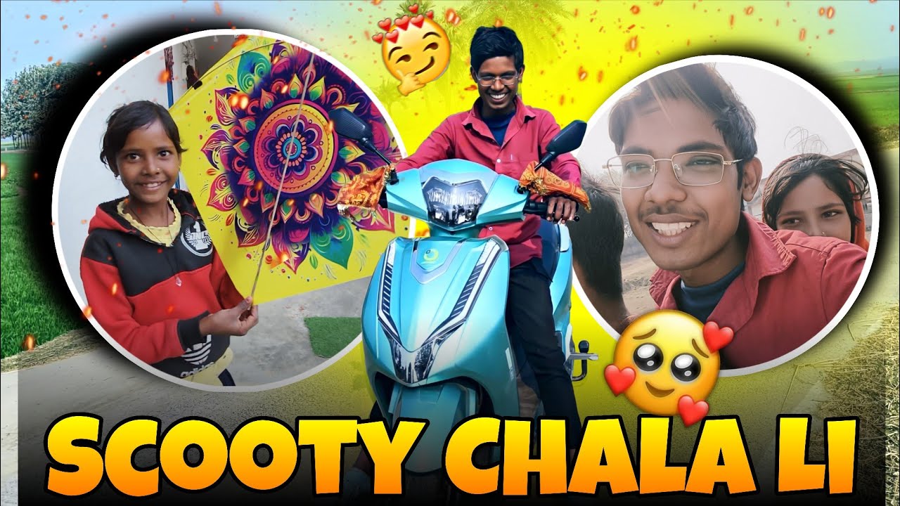 Maine scooty Chala Li 😍
