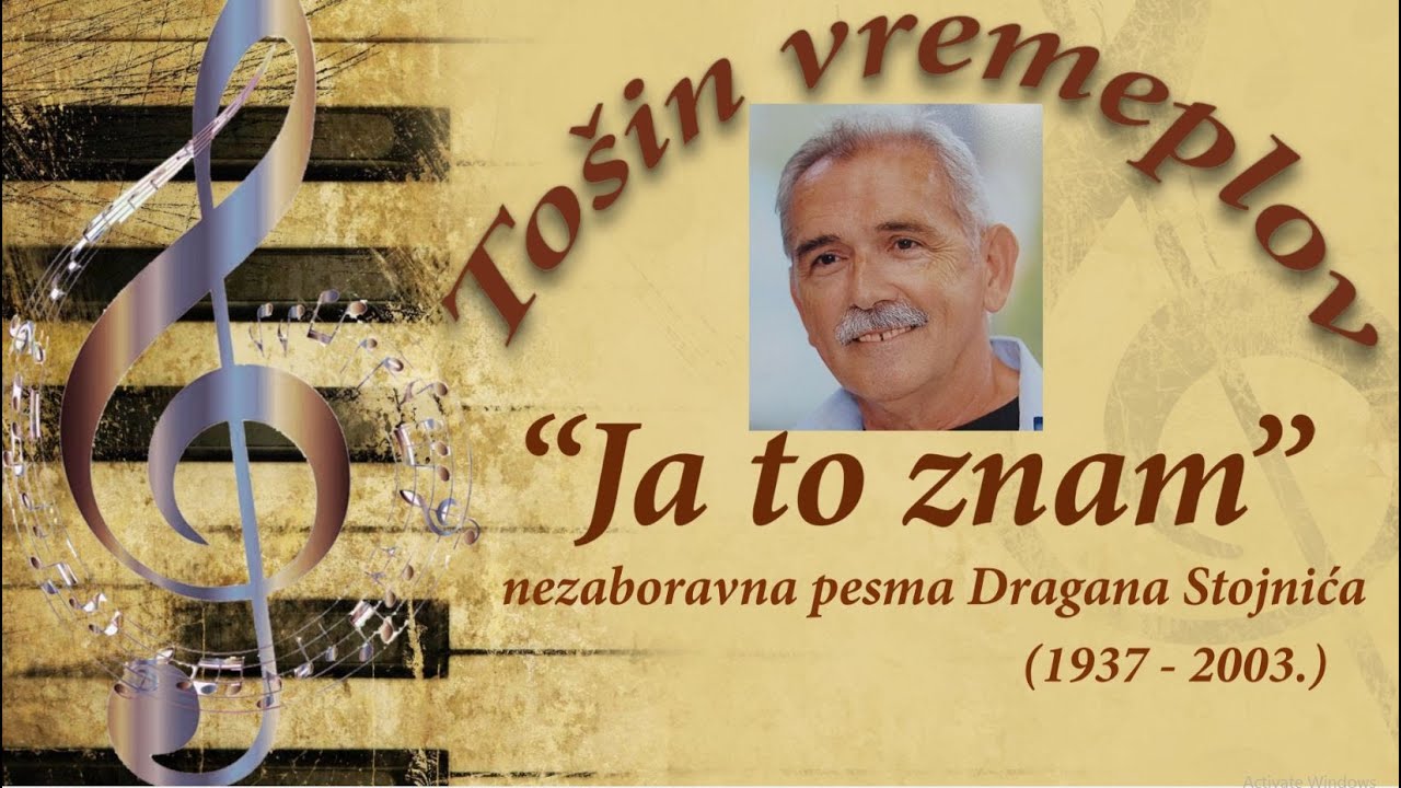 Ja to znam , pesma Dragana Stojnića