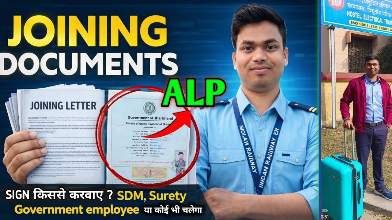RRB ALP Joining Documents: ये गलती मत करना! ❌ | Affidavit, Deed & Character Certificate Full Process