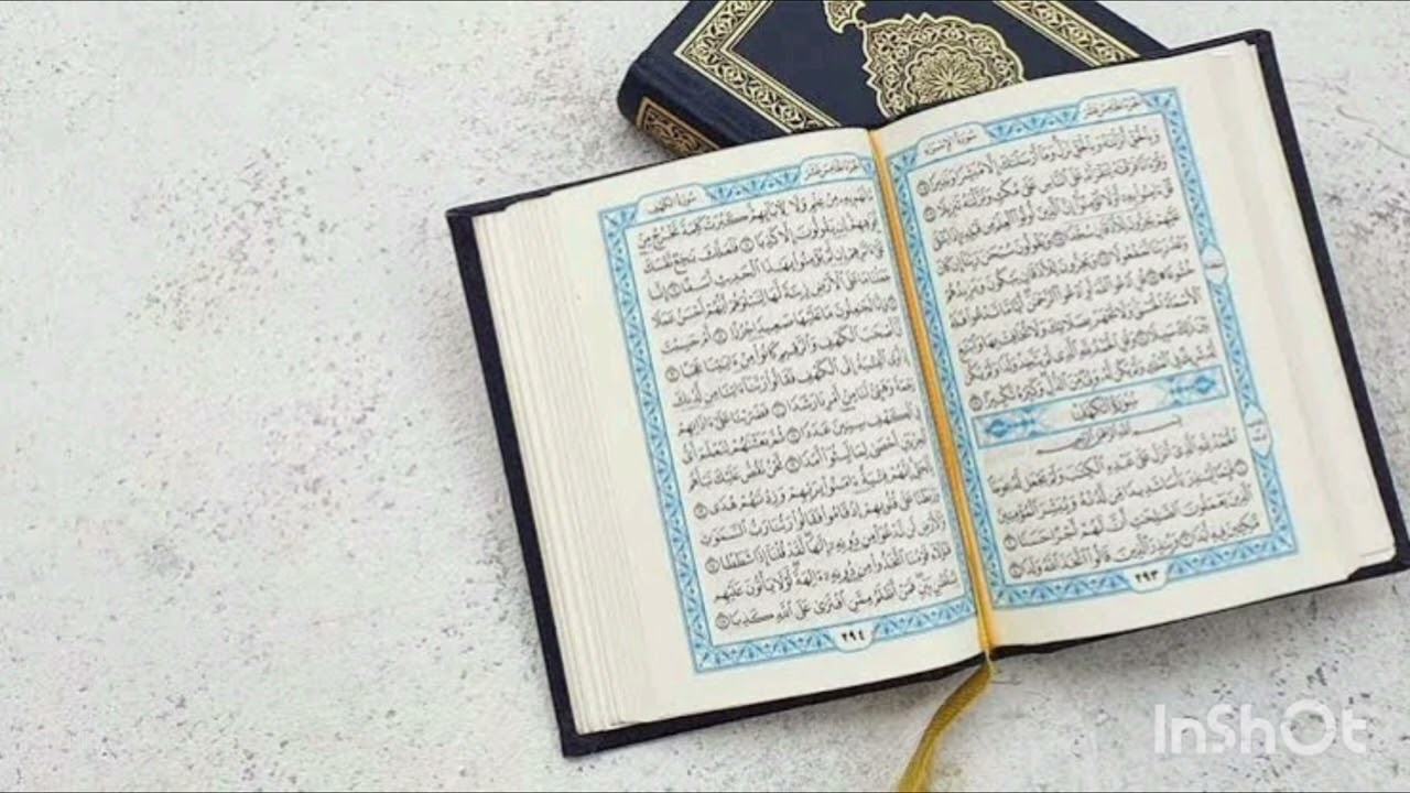The beauty of Holy Quran 