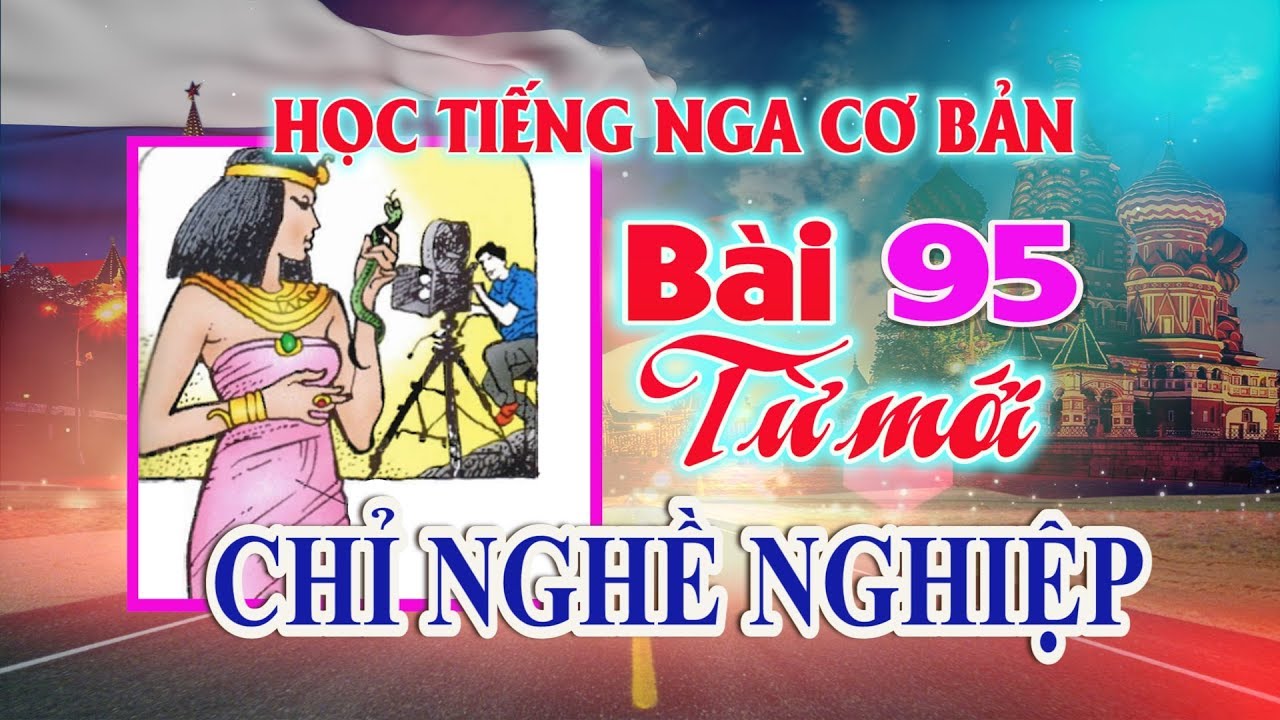 🔥 Bài 95: Từ mới chỉ nghề nghiệp 🌹🌹🌹 Học Tiếng Nga cơ bản