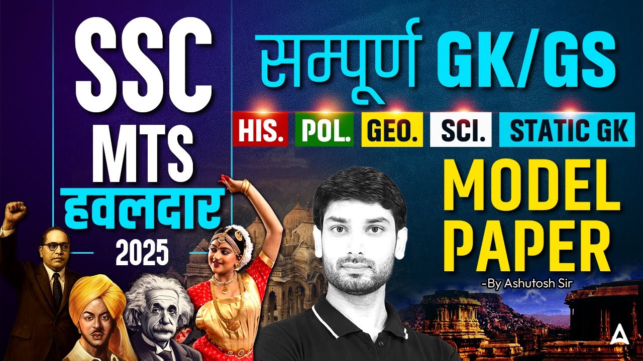 SSC MTS GK GS Classes 2025 | SSC MTS Havaldar Topic Wise Important Question By Ashutosh Sir #9