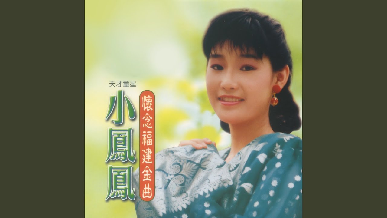 勸世文