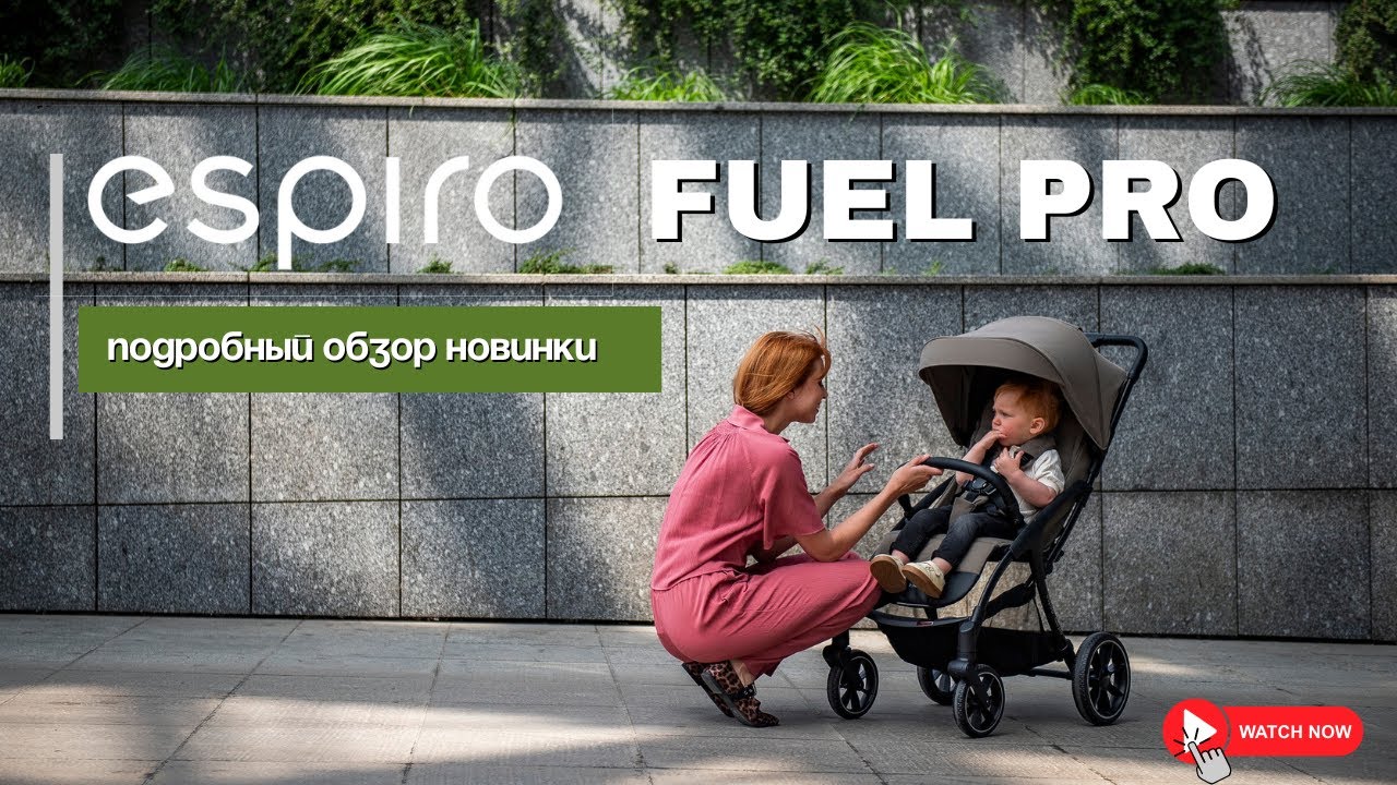 Подробный обзор коляски Espiro Fuel Pro
