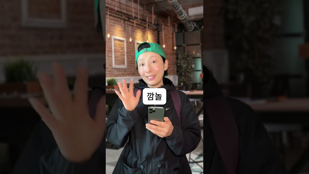 7 Korean Text Slangs #kakaotalk #koreanslangs #koreanletters