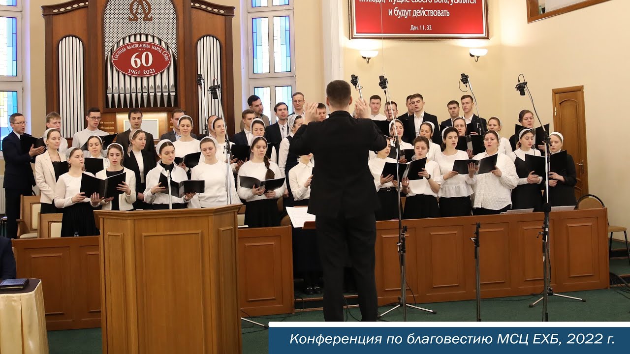 Да услышит тебя Господь | Хор