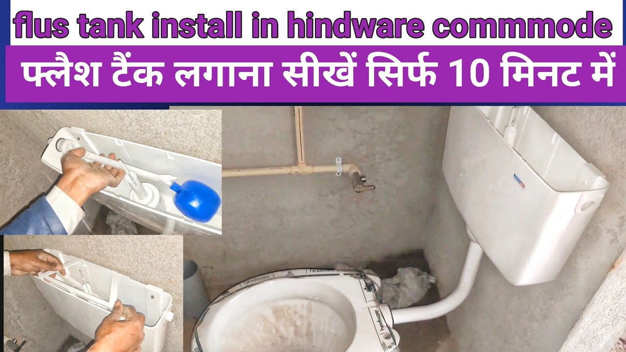 how to install flush tank in toilet||how to install western toilet flush