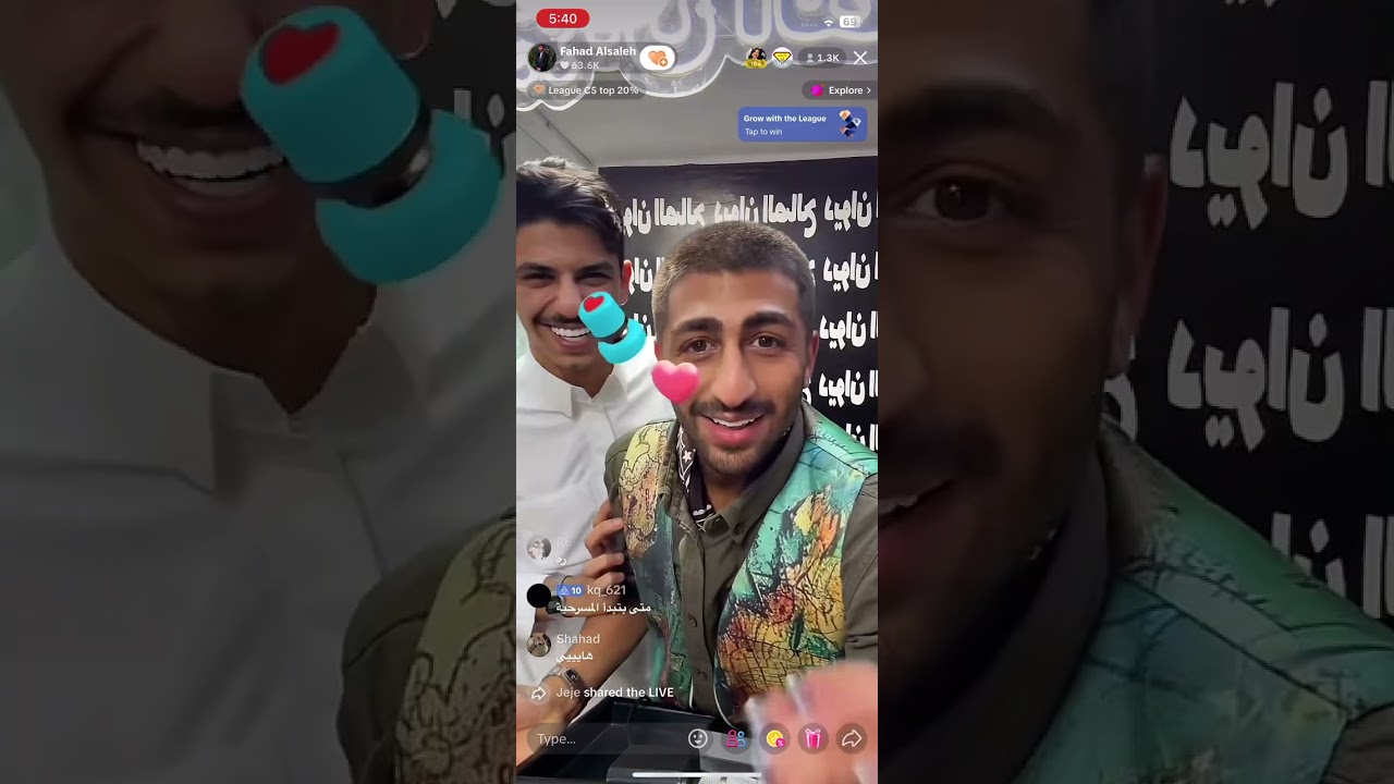 بث ديوان الصالح 2/4/2025