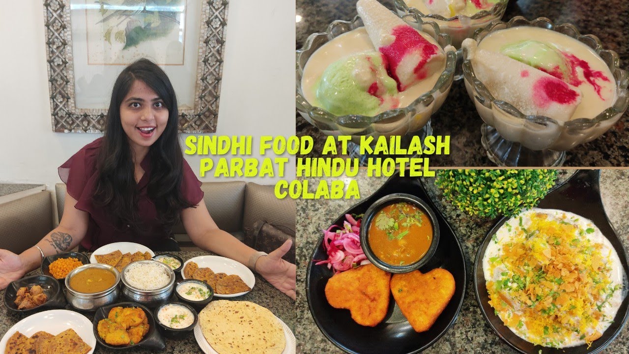 Restaurant Review of Kailash Parbat Hindu hotel,Colaba|Food Vlog|Sindhi Meal, Chaat, Kulfi Falooda
