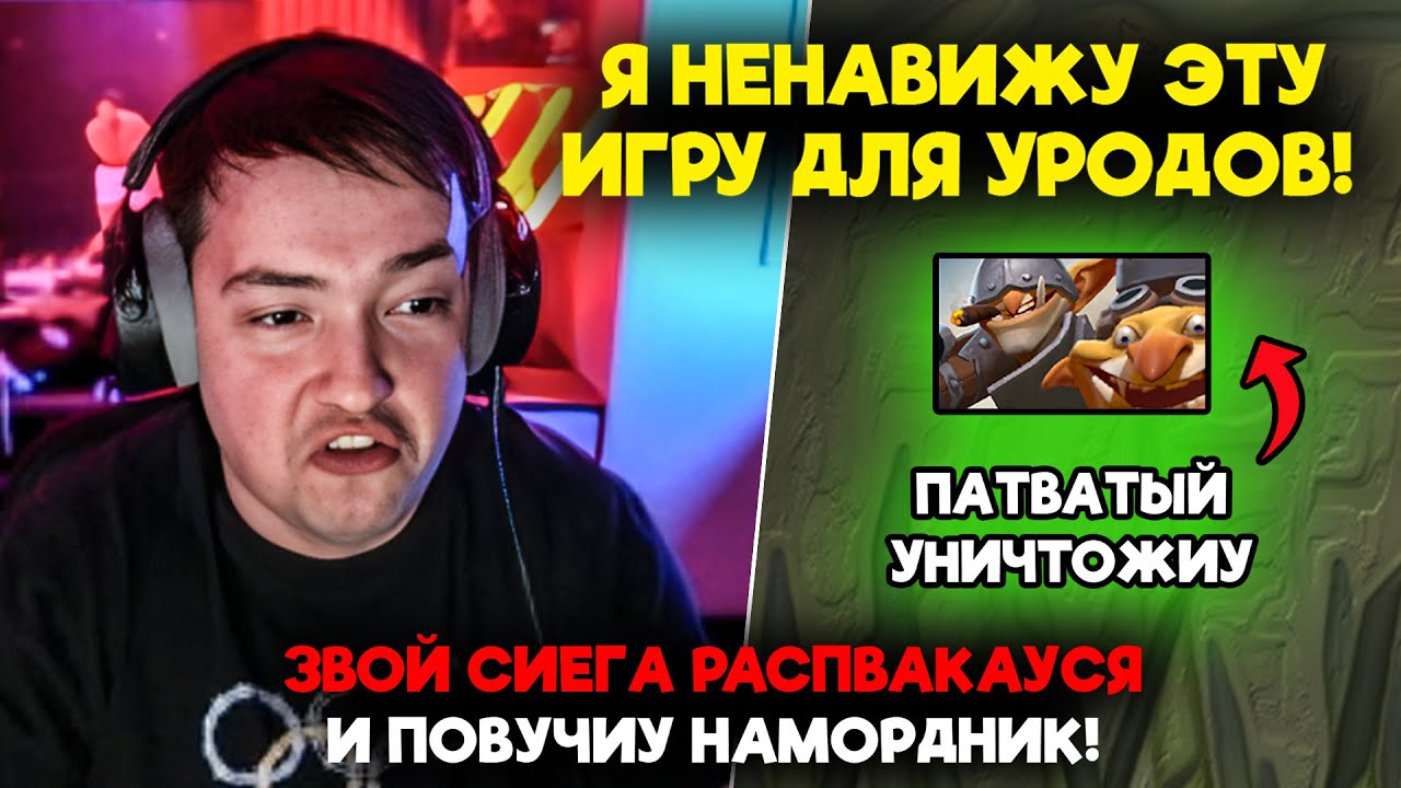 ЗВОЙ СИЕГА РАСПВАКАУСЯ ПОВУЧИУ НАМОРДНИК!