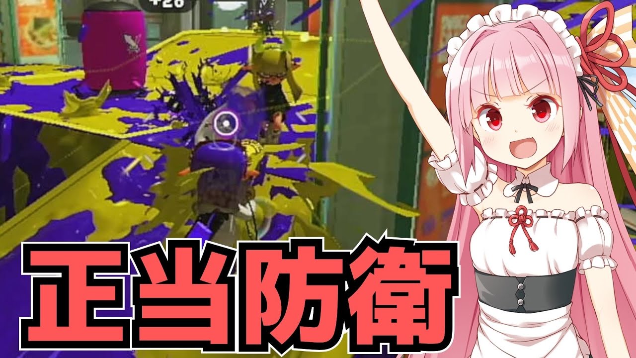 【非暴力】誰も傷つけないダライ・ラマ戦法！の筈が・・・【splatoon3】