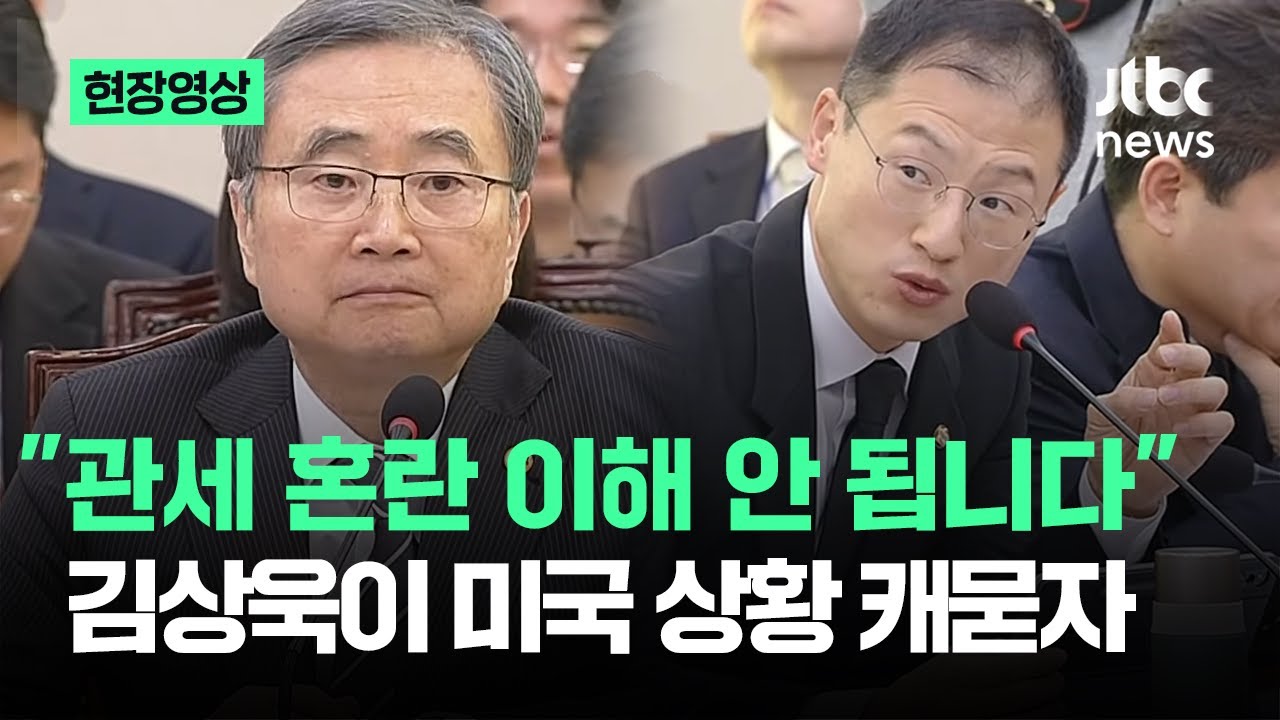 [현장영상] 