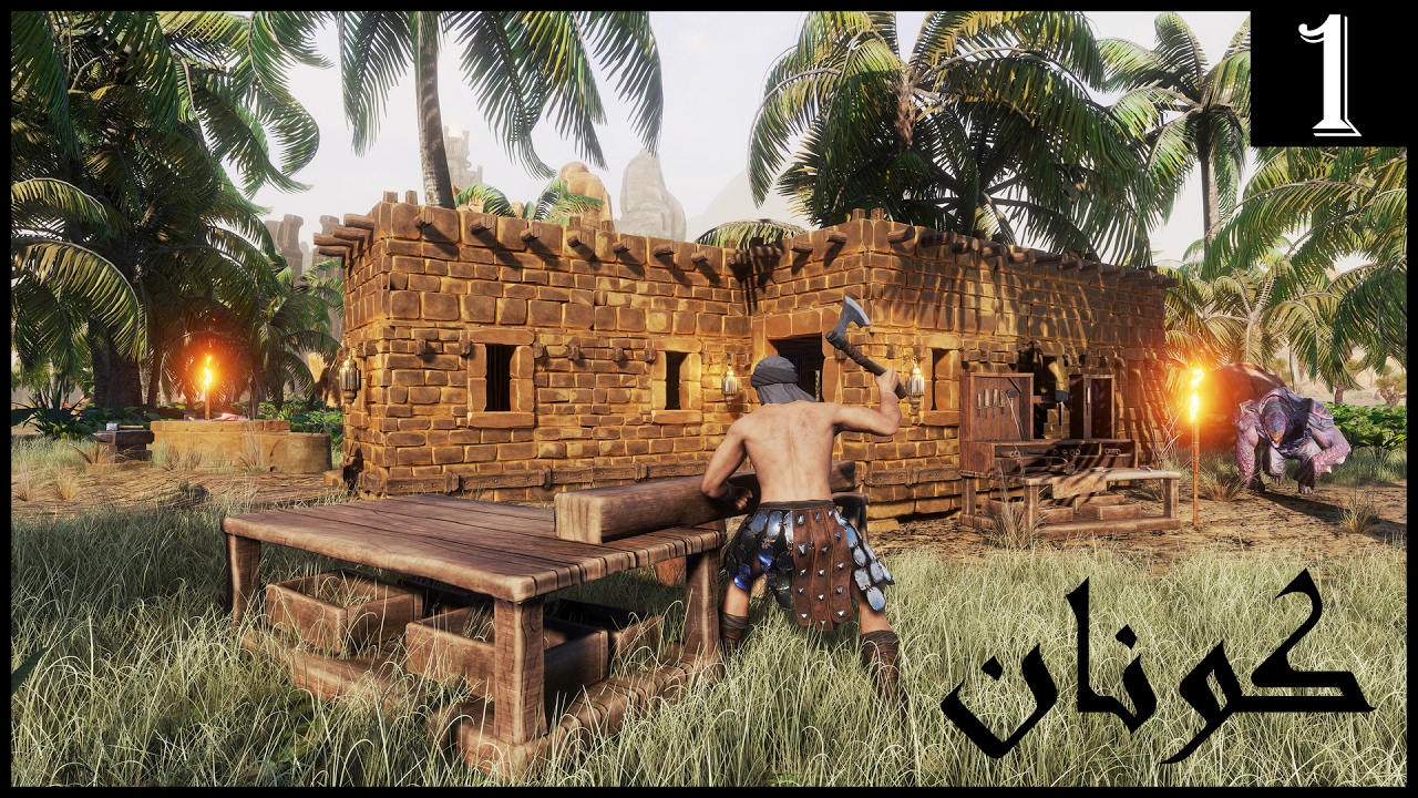 كونان #1 | Conan Exiles