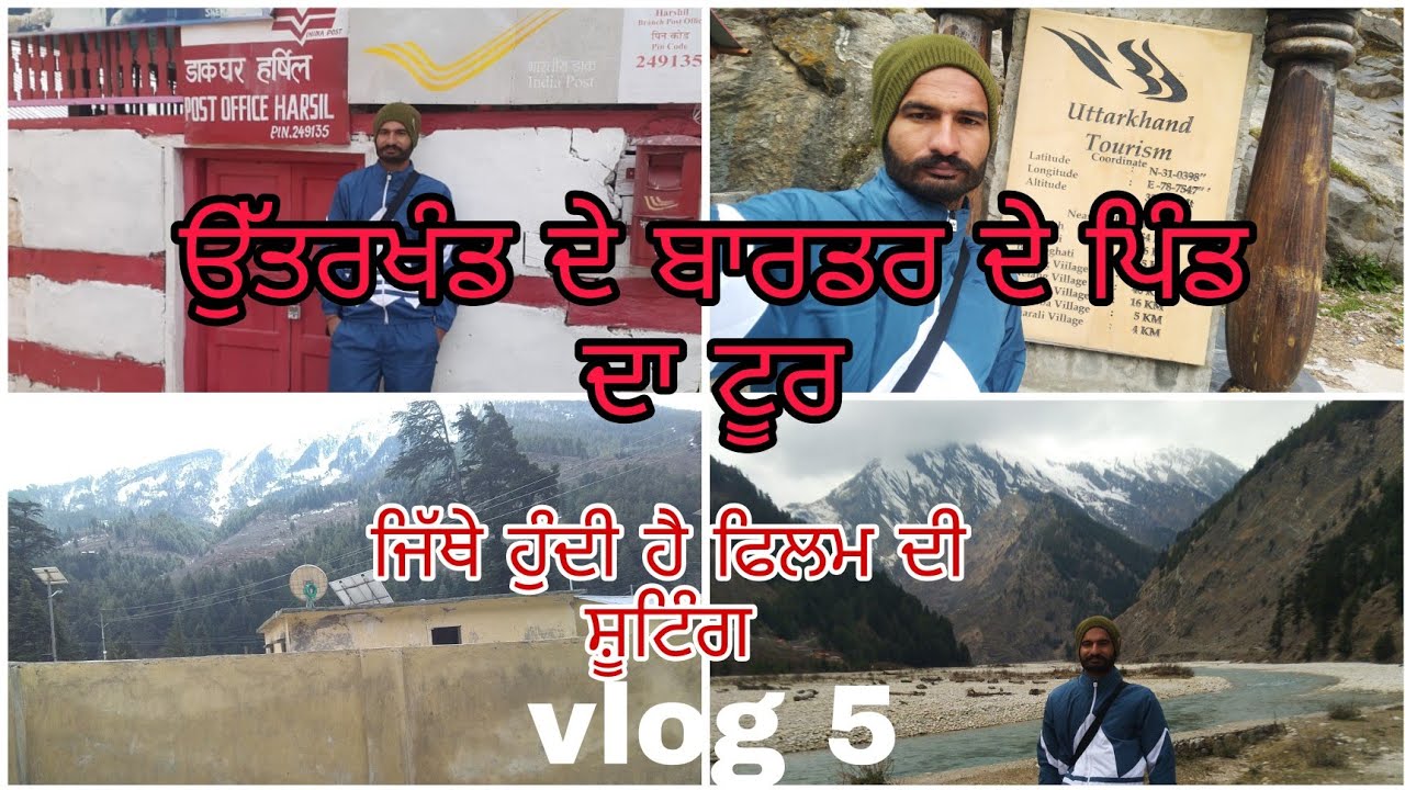 Harsil post office location Film Ram Teri Ganga meli। Bangori village tour। Tibbit border
