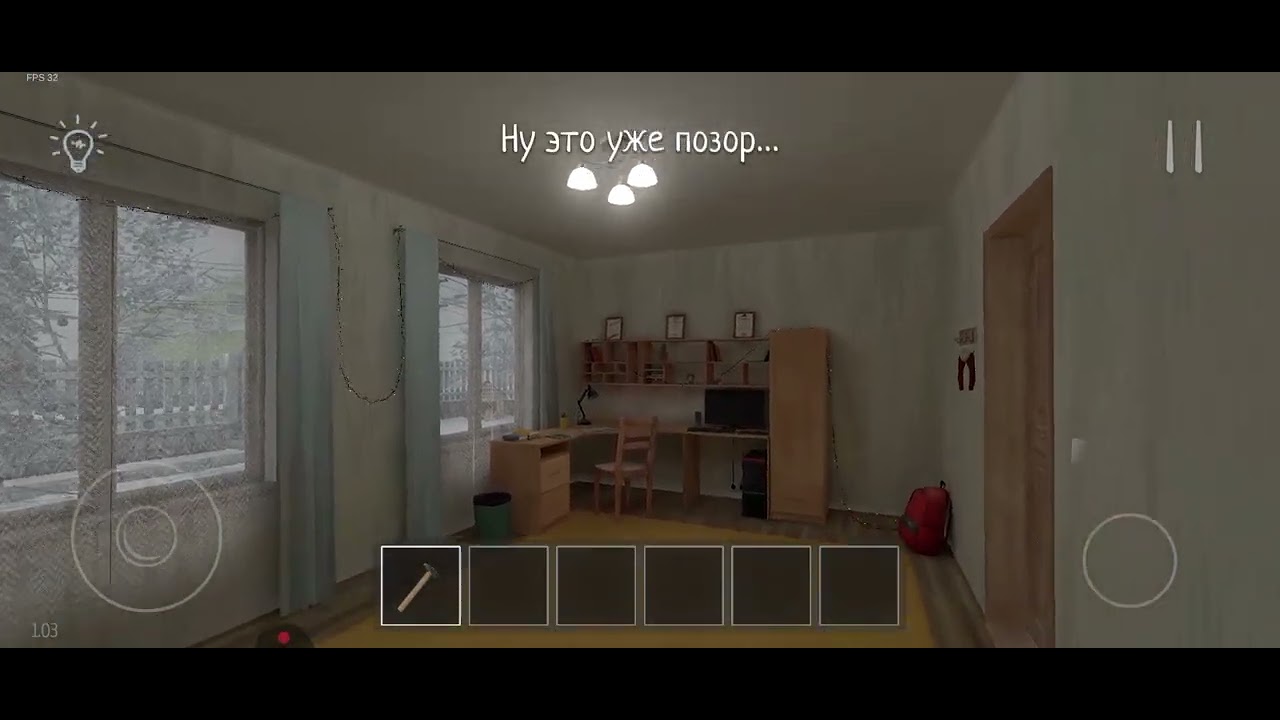 Пытаюсь пройти СКУЛБОЯ попытка #2