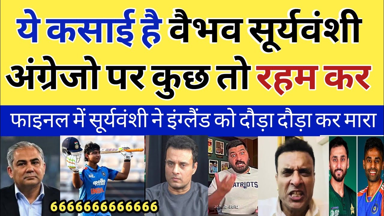 Pak Media Shocked 😱 Vaibhav Suryavanshi ne Final me 175 ठोक दिए! l U19 World Cup 