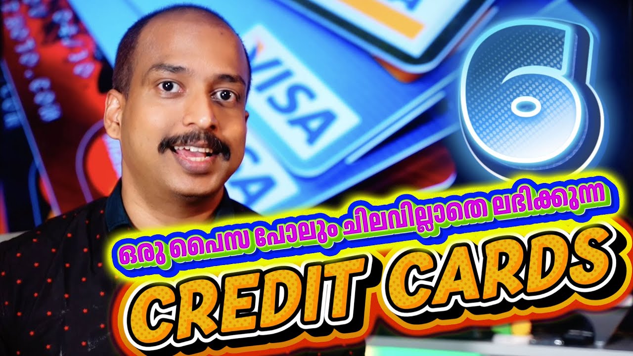ഒരു രൂപ പോലും ചിലവില്ലാതെ കിട്ടുന്ന ആറു ക്രെഡിറ്റ് കാര്&zwj;ഡുകള്&zwj; BEST LIFE TIME FREE CREDIT CARDS 2025