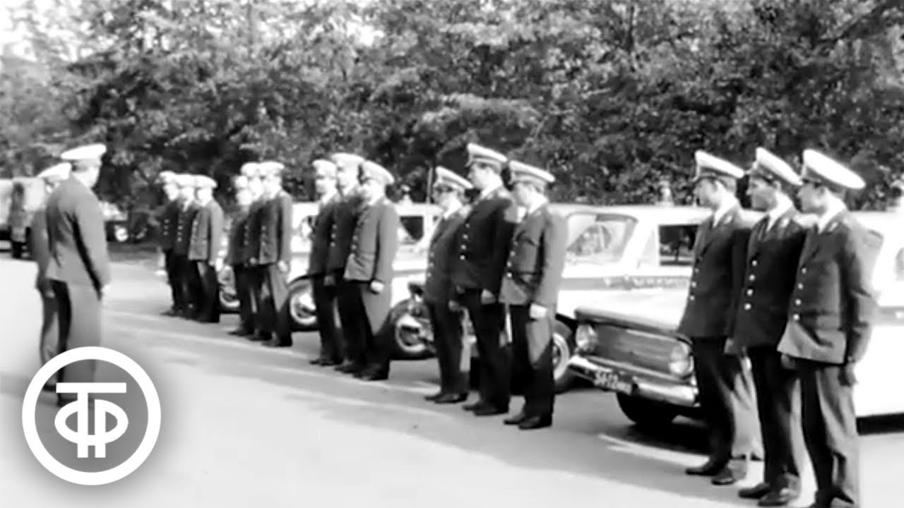ПМГ - новое в милиции. Время. Эфир 1 сентября 1973