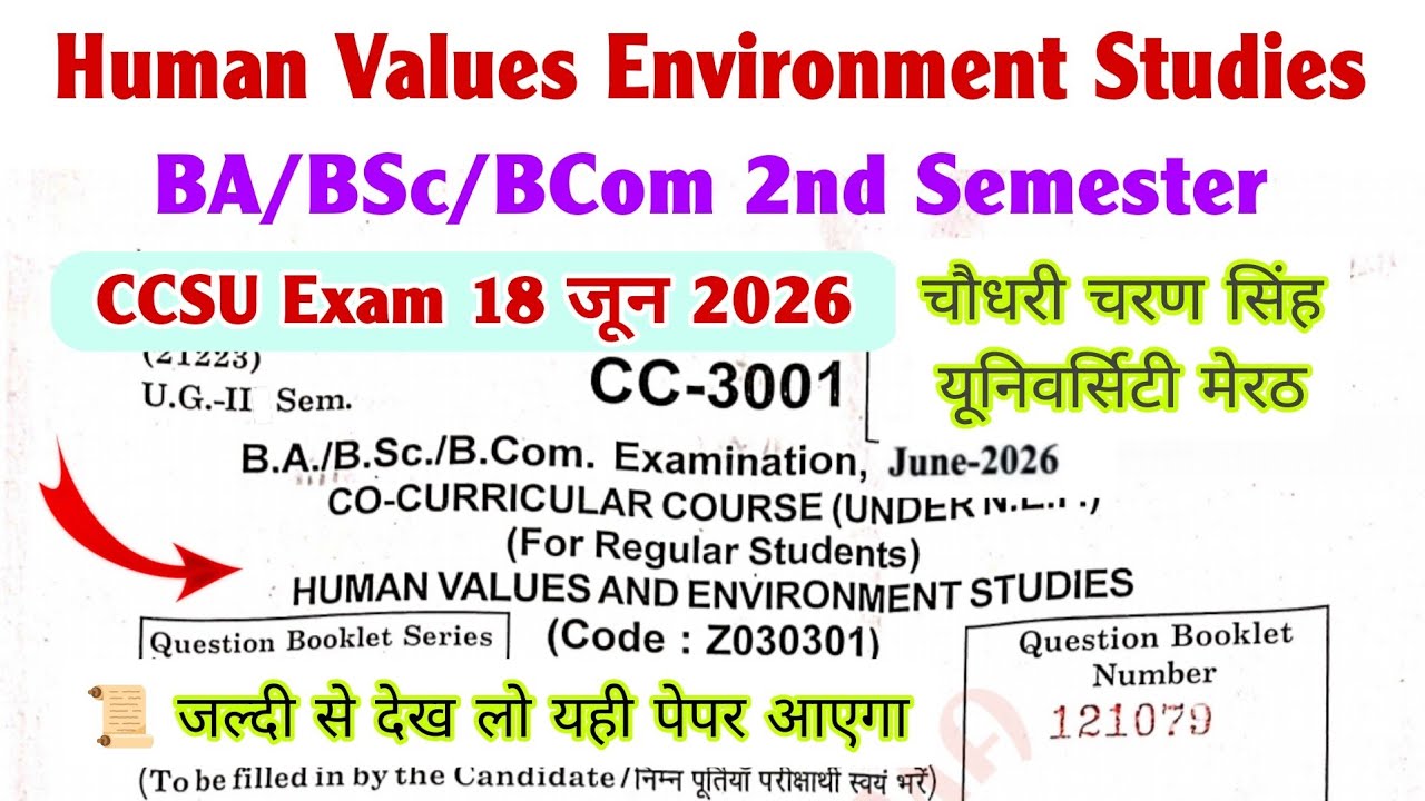 human values and environmental studies ba bsc bcom 2nd semester 2026 ccsu university | top-100 mcq