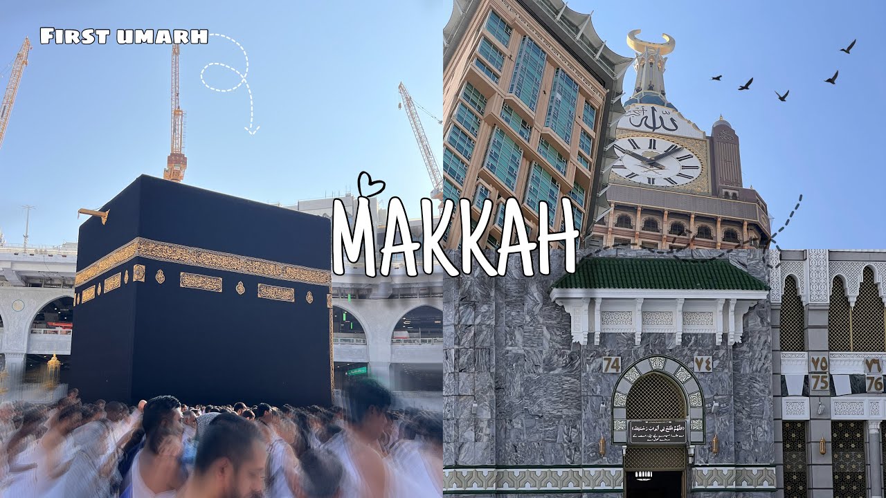 فلوق مكة أول عُمره في حياتي🕋Vlog MAKKAH