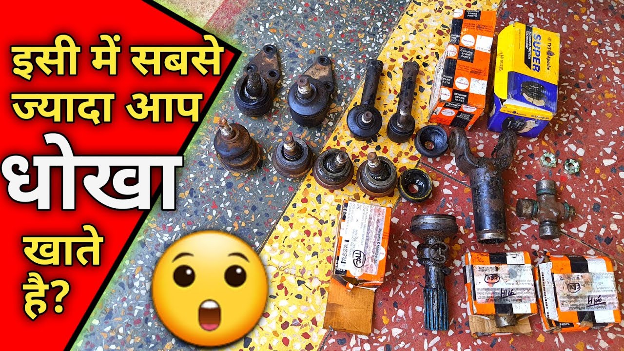 Mahindra bolero local vs genuine ball joint |mahindra bolero ball joint |bolero ball joint problem |