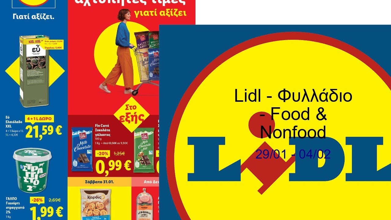 Lidl - Φυλλάδιο  - Food & Nonfood 29/01 - 04/02