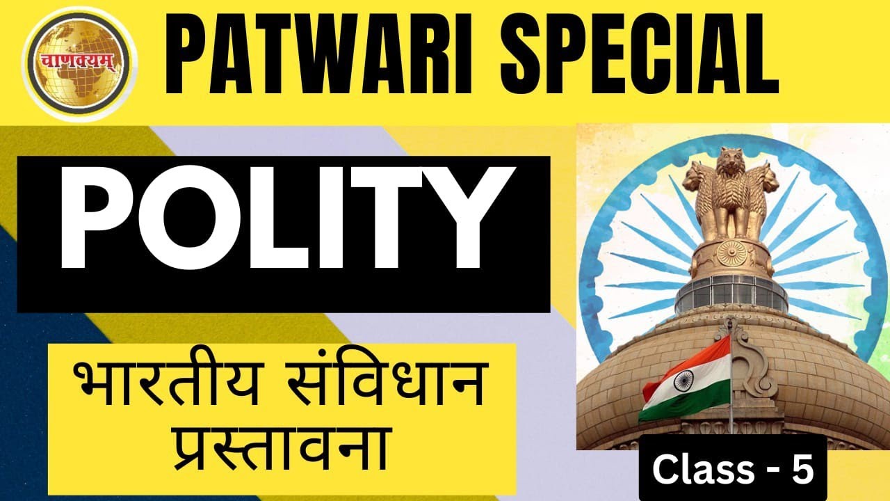 Preamble of Indian Constitution & Part-I | Indian Polity Explained