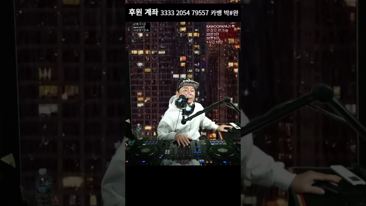 #bj세한#70.80.90.20#라이브#음#소통#나이트#팝송#3월10일아침#