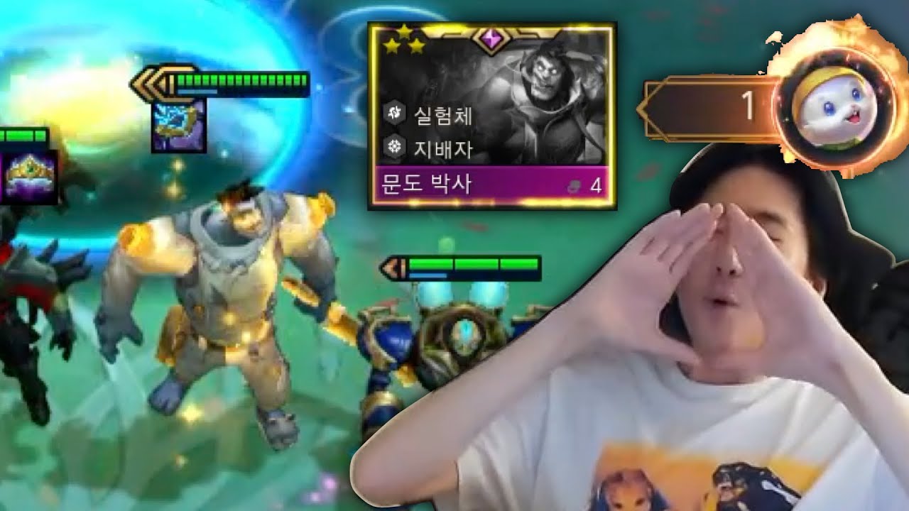 남은 체력 1, 챌린저의 판단 | 메오티의 플레이 | 전략적 팀 전투: 아케인의 세계로