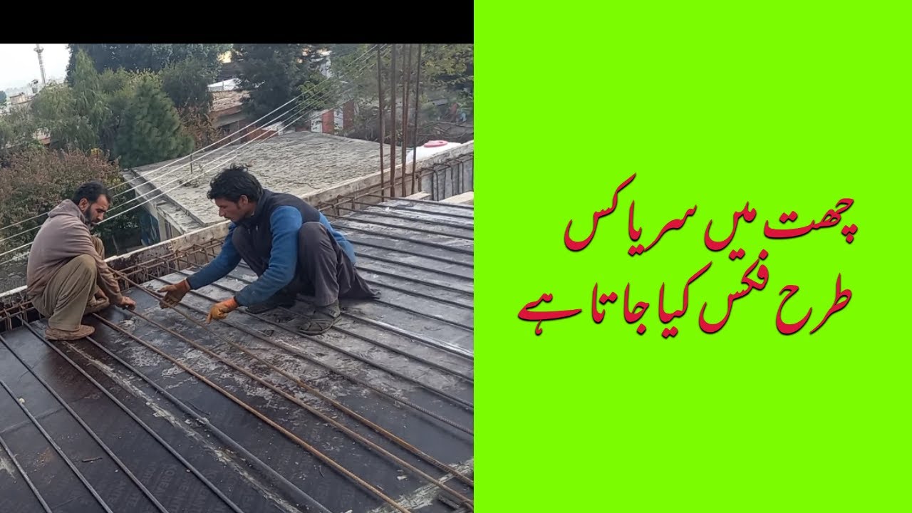 How to fix steel  in slab