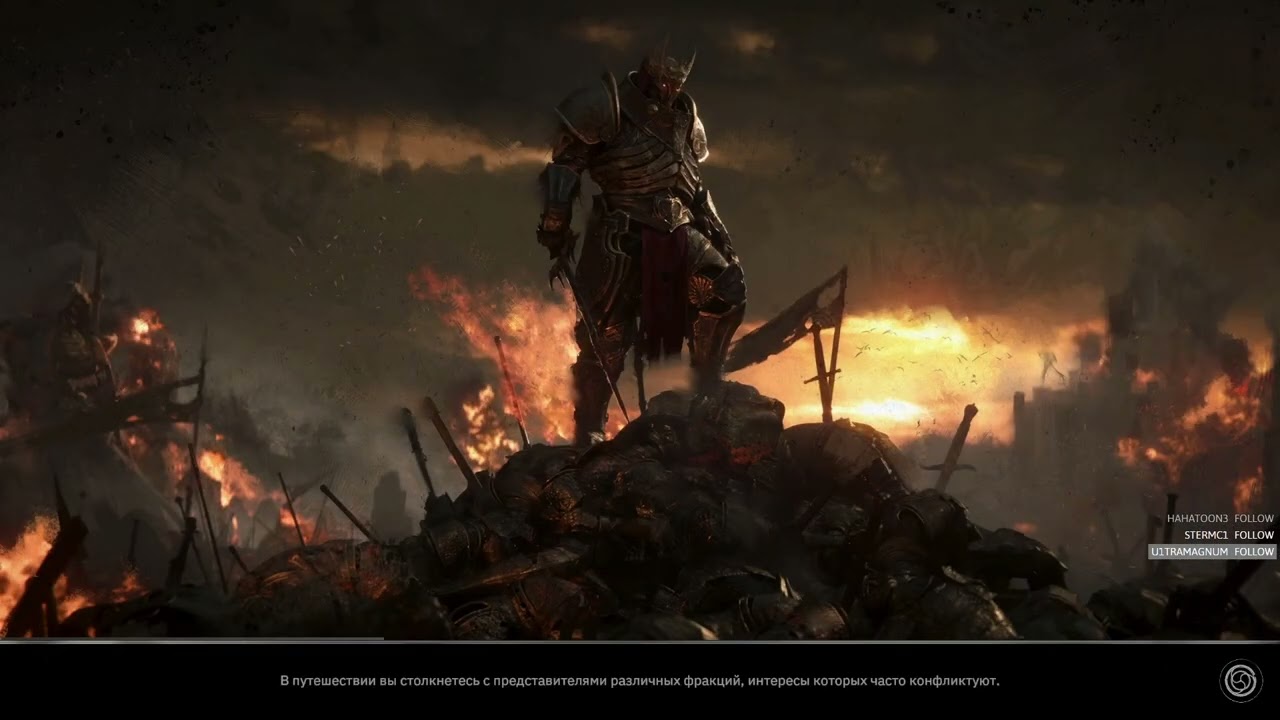 rx_slow | 11.03.26 | Tainted Grail: The Fall of Avalon